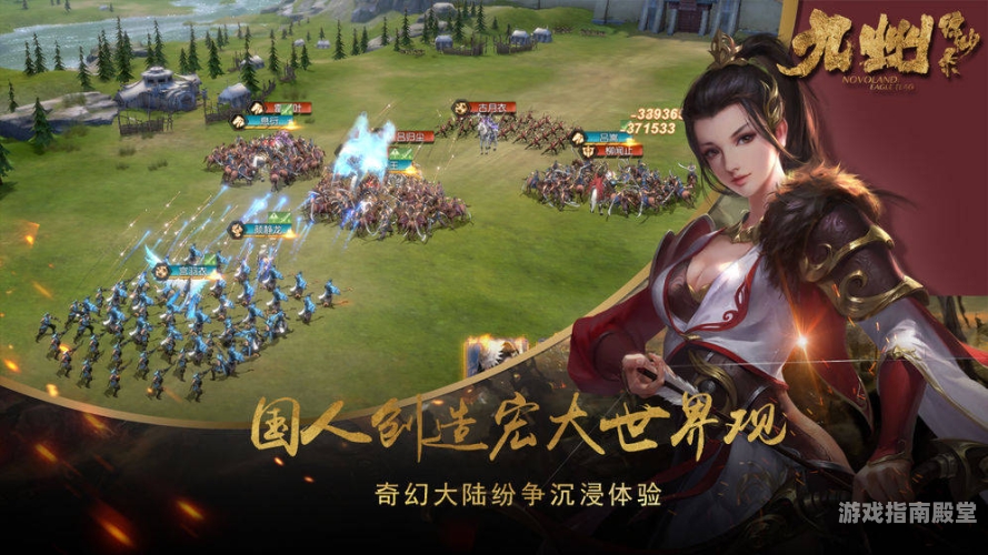 探秘组队打怪手游的奇幻世界，热血、策略与社交的完美融合组队打怪的手游代表什么生肖
