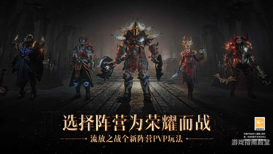 暗黑不朽新手入门必看暗黑不朽新手入门必看的书