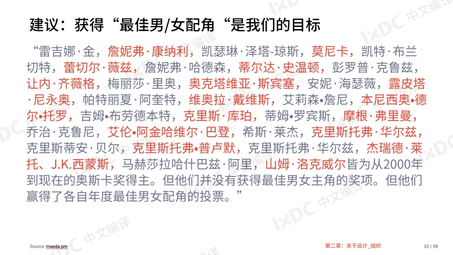 中文版探索中文之美，语言、文化与现代应用