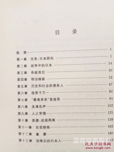 日本中文一区免费观看探索日本文化，一区免费资源全解析