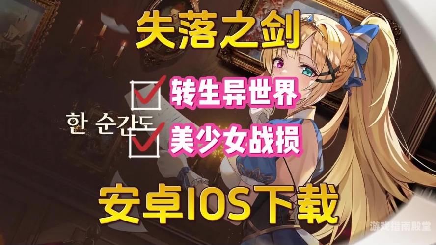 绅士ACG游戏安卓汉化，畅享二次元世界的新体验绅士安卓游戏网