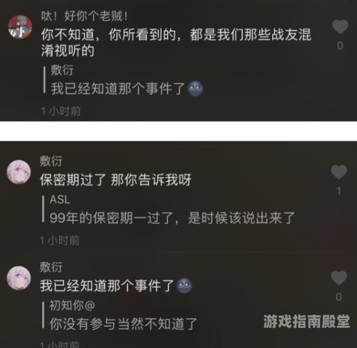久久综合给合久久狠狠狠9久久综合，深度探索与全面解读