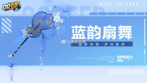 QQ飞车端游官网深度解析，速度与激情的极致体验QQ飞车端游官网