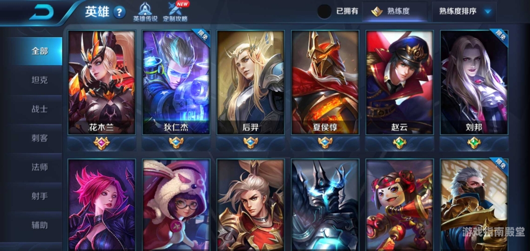 超时空战士 2，深度攻略，助你驰骋战场超时空战士2攻略大全