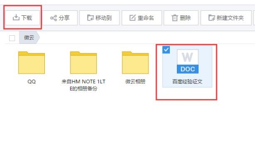 qq探索QQ，从社交巨头到多元化生态的华丽蜕变
