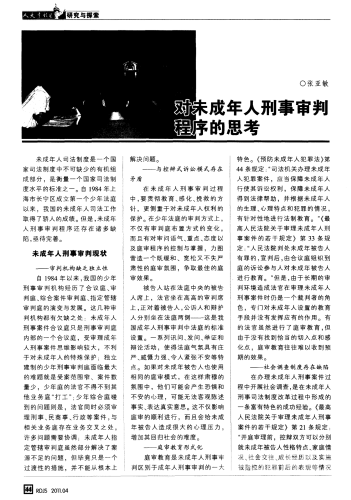 探索日韩亚洲成人网站的多元面貌与风险