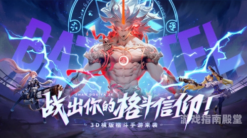体验极致！无限法则带你穿越戈壁，挑战核子沙暴！无限法则手游官网