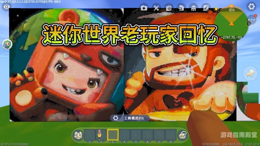 迷你世界旧版本探秘迷你世界旧版本，被遗忘的沙盒记忆
