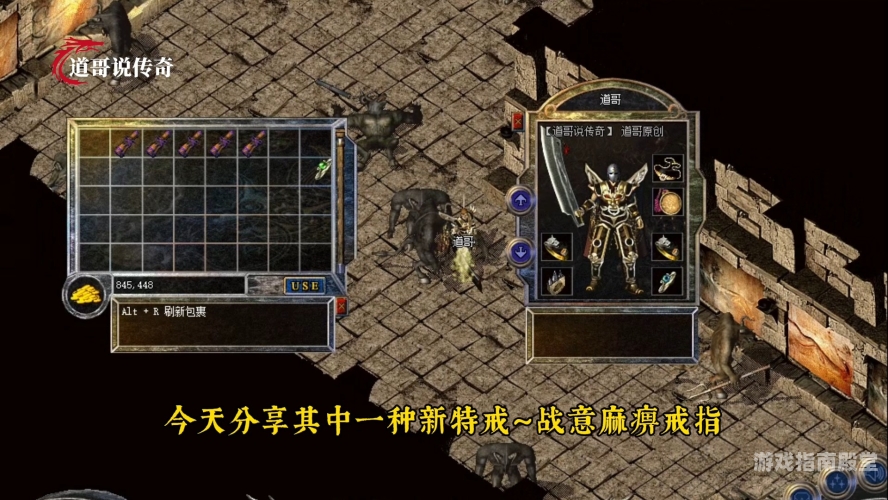 热血传奇盛大官方网站手机版探秘热血传奇手机版，开启玛法大陆的掌上冒险