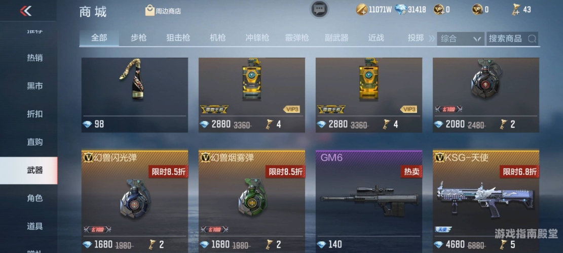 第1793页