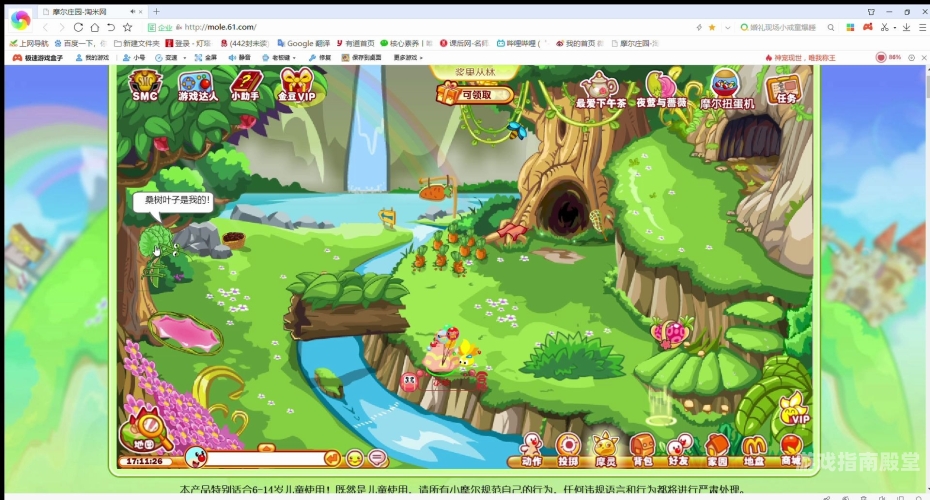 穿越时空的庄园，摩尔庄园页游怀旧之旅摩尔庄园页游鲜鸡蛋