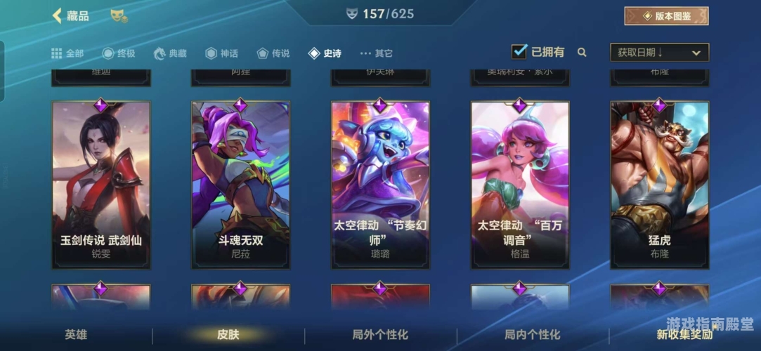 LOL幸运召唤师为何突然没了？玩家的期待与现实落差lol幸运召唤师有哪些皮肤