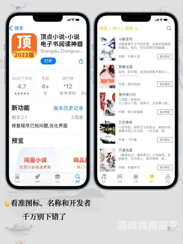 奇书网，免费小说下载的宝藏网站八零电子书txt免费全本