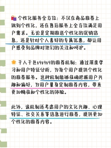 中文字幕，解锁日韩影视精品，畅享多元文化魅力之旅ysl千人千色t9t9t9t9t9mba