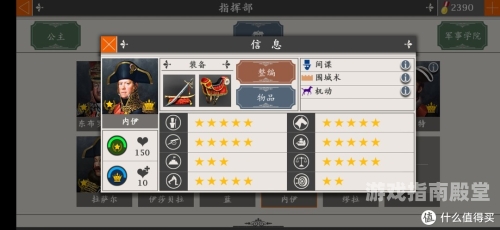 欧陆战争6破解版欧陆战争6破解版，策略与征服的艺术