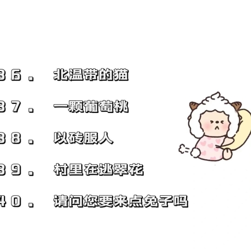 皮一点又蛮可爱的网名皮一点又蛮可爱的网名，彰显独特个性