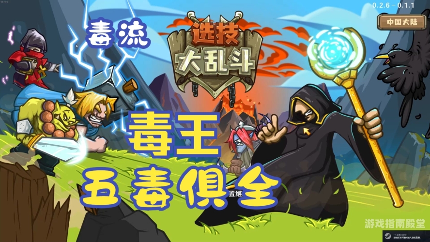 天壤大乱斗，人工智能领域的巅峰对决与未来展望大乱斗天使ap