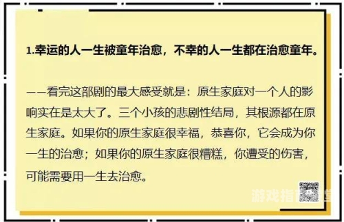 成全看免费观看成全，爱与牺牲的视听盛宴，免费观看指南大揭秘