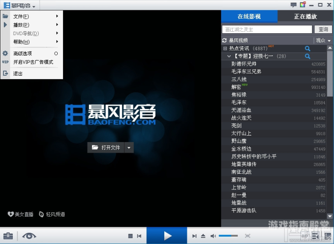 视频播放器十大排名视频播放器十大排名，谁是真正的王者？