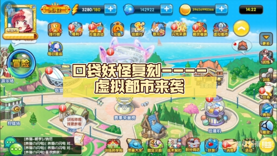 口袋妖怪所有版本口袋妖怪版本大盘点，探索宝可梦的奇妙世界