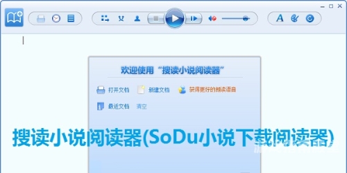 万能阅读器，开启多元阅读新时代的神奇工具万能阅读器官方最新版下载