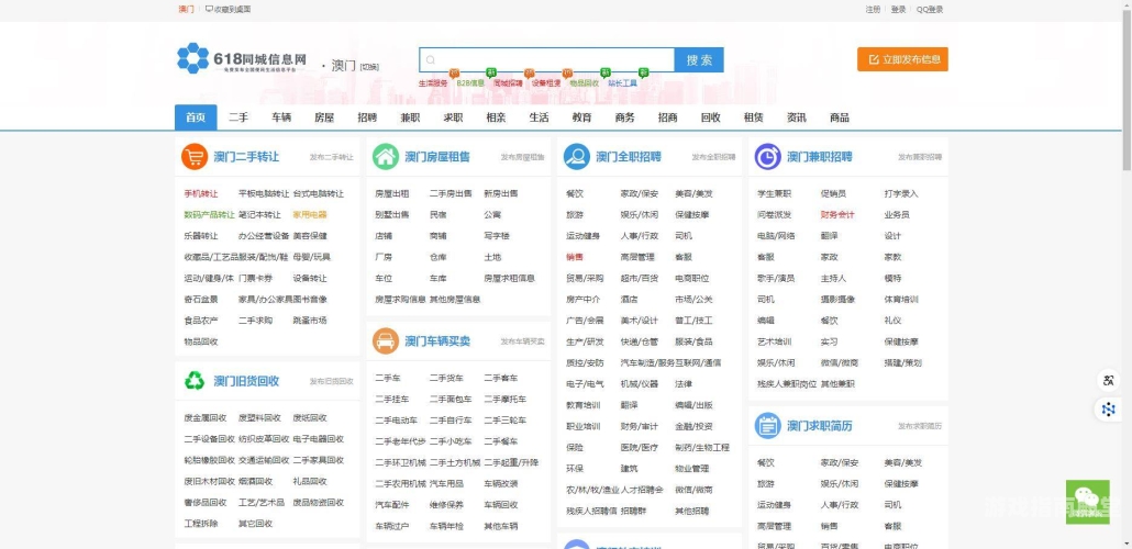 第1781页