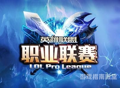 英雄联盟LCK赛事官网全面解析英雄联盟lck赛事官网首页