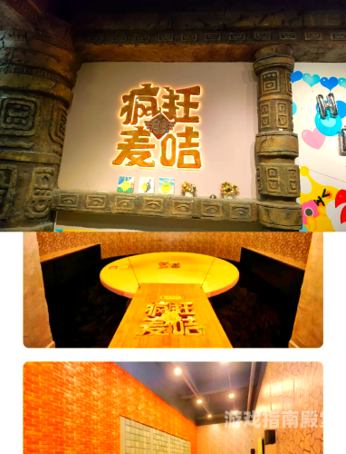 体验极致！探秘疯狂的麦咭的奇幻之旅疯狂的麦咭第七季