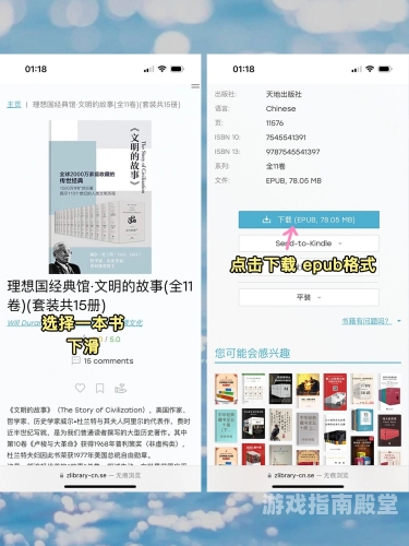 免费阅读器，畅享阅读新世界的宝藏工具免费阅读器app排行榜