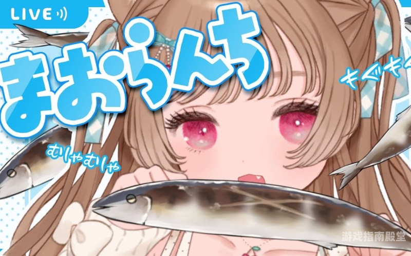 探寻おっさんとわたし在线背后的奇妙世界