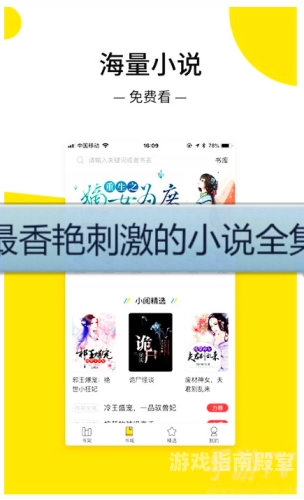 小说免费大全在线阅读免费小说在线阅读，畅享海量文学盛宴