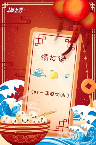 穿越火线新春活动大揭秘，元宵灯谜会，惊喜连连！穿越火线活动大全
