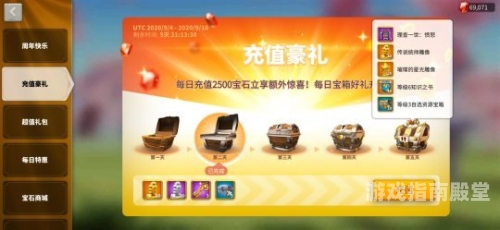 ---17173礼包领取中心