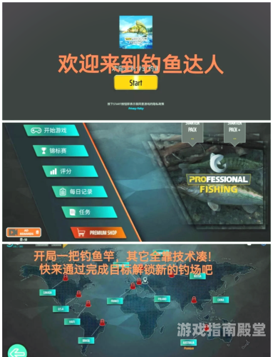 畅玩电玩城捕鱼，技巧、攻略大揭秘与趣味解析电玩城捕鱼机怎么好打