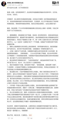 国产麻豆91欧美一区二区一、引言