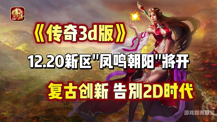 久久精品免看国产探索久久精品，国产游戏的魅力与传奇