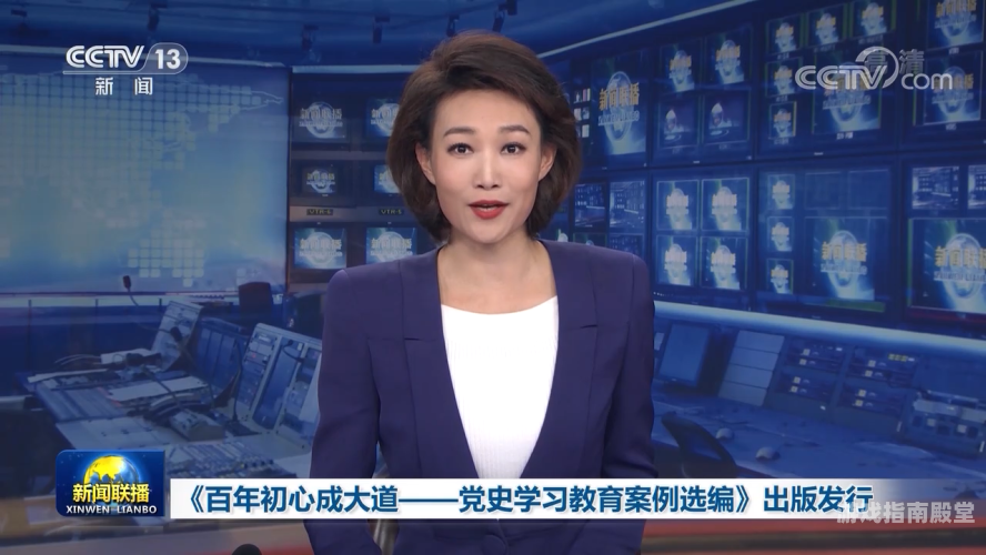 中文版，从百年党史中汲取智慧和力量——深入学习习近平新时代中国特色社会主义思想中文版mt4平台下载