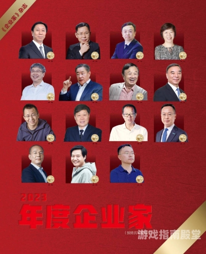 王传福、雷军等科技巨头亮相新闻联播，展现中国创新力量雷军再上《新闻联播》