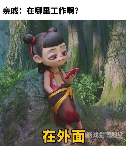 哪吒2登顶全球动画电影票房榜，中国动画电影的崛起之路哪吒2票房多少