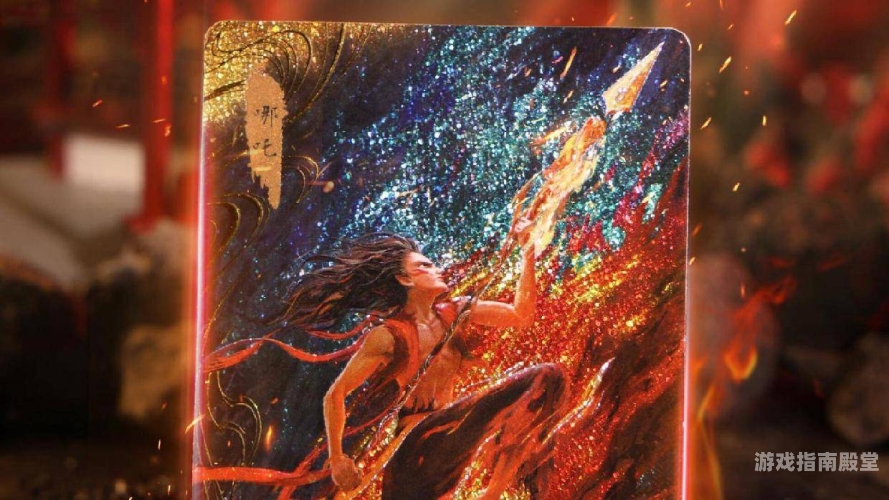 哪吒2靠IP衍生品赚了多少钱？揭秘国产动画电影的IP变现之路哪吒2出品方及联合出品方