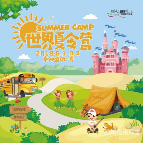 小小大世界，探索生活中的微观与宏观之美小小大世界游戏