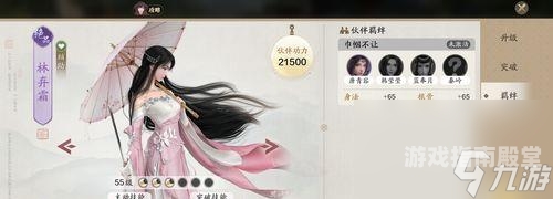 天涯明月刀手游职业深度解析