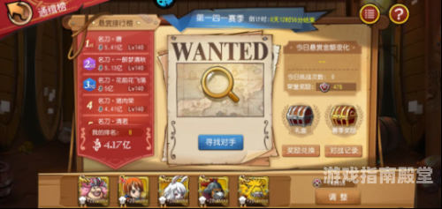 网游开服表，游戏世界的全新启航网游开服表17173