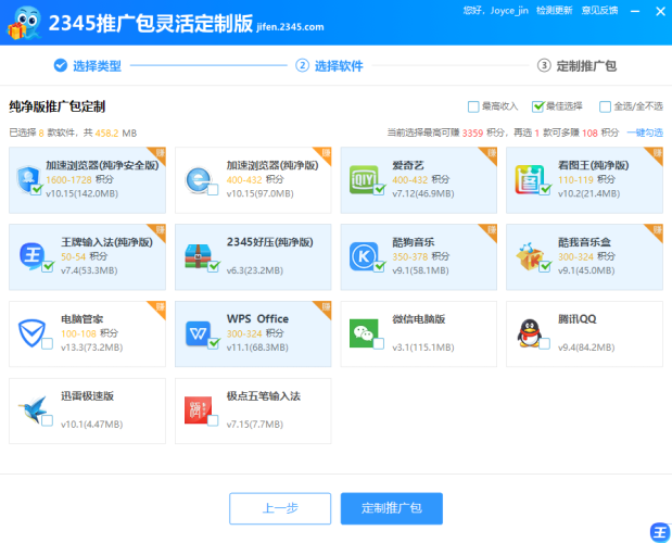 2023最好用的浏览器，探寻浏览器市场的新风向标
