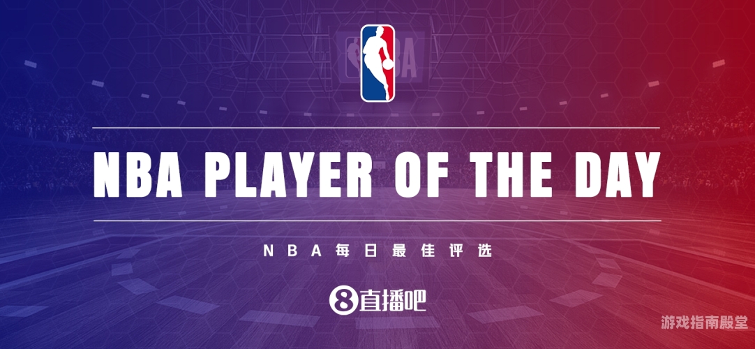 央视直播NBA，篮球盛宴，全民狂欢