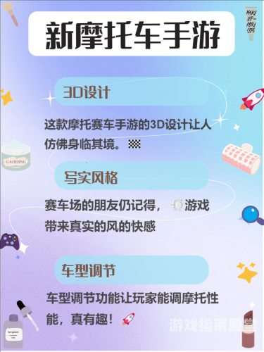 畅游网易手游，开启精彩游戏之旅——网易手游官方网站深度解析网易手游官方网站入口蛋仔派对