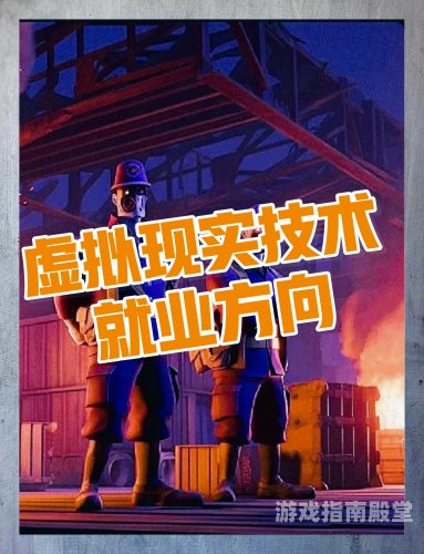 魅影视频，探索虚拟现实与现实世界的交汇点