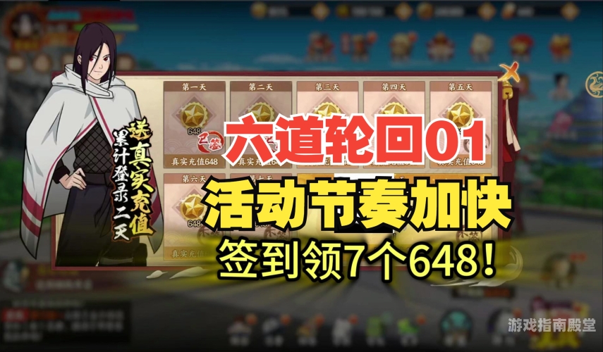 火影忍者卡牌回合制手游，重温经典，探索忍者世界的新篇章火影忍者卡牌回合制手游下载