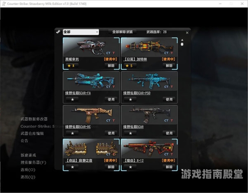 反恐精英Online官网，虚拟世界中的实战演练场反恐精英online官网公告