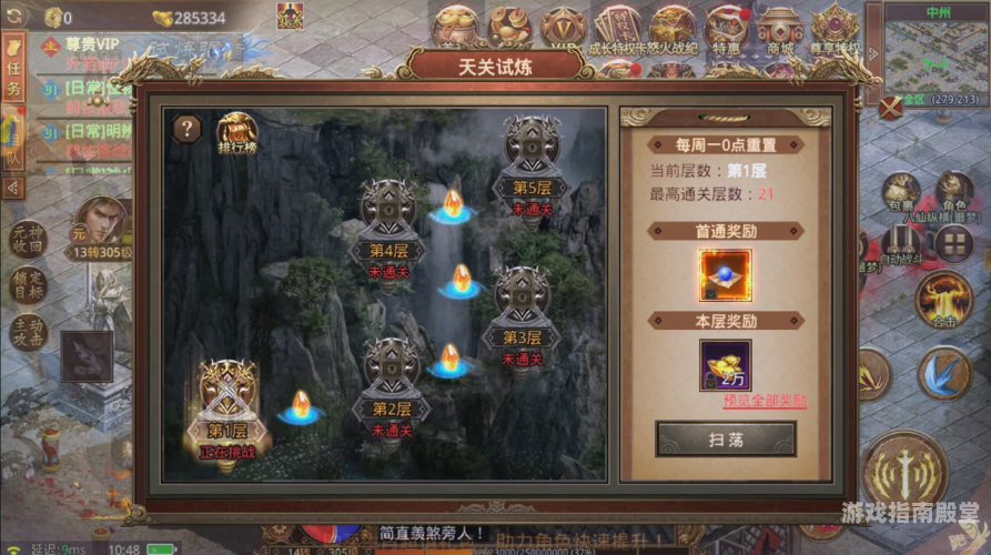 传奇手游，重温经典，再创辉煌单机版传奇手机游戏网站有哪些